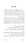 Pin by Mohd on urdu stories Short stories, Urdu stories, Sto